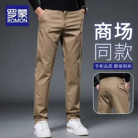 罗蒙卡其色裤子男士秋季宽松直筒商务通勤西裤春秋款男装休闲长裤商品大图