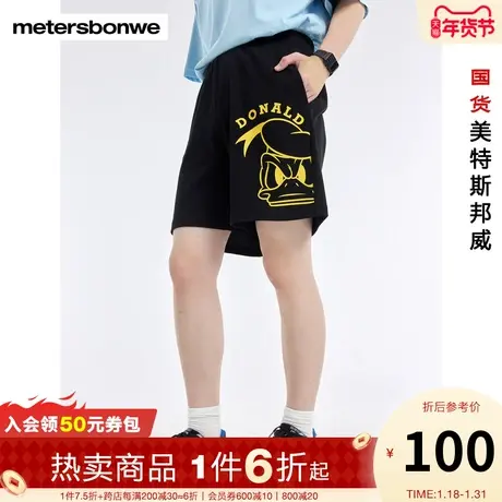 国货美特斯邦威唐老鸭联名针织夏季短裤男黑色印花宽松五分裤商品大图