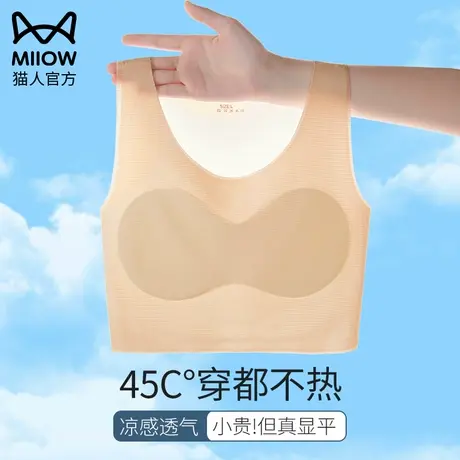 猫人束胸les内衣缩胸帅t大胸显小透气裹胸无感超平夏季超薄背心女图片
