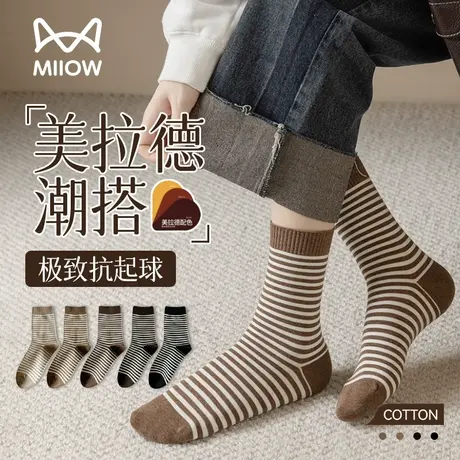 猫人袜子女中筒袜纯棉条纹春秋款堆堆袜抗起球防滑月子袜长筒棉袜图片