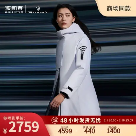 【波司登 x Maserati】波司登高端户外WIFI系列鹅绒羽绒服女士商品大图