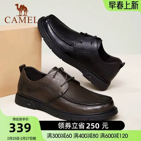 骆驼秋季新款柔软牛皮止滑软底地舒适休闲商务皮鞋男商品大图