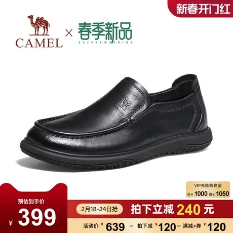 骆驼2024春季新款柔软真皮上班乐福经典休闲商务正装皮鞋男士舒适商品大图