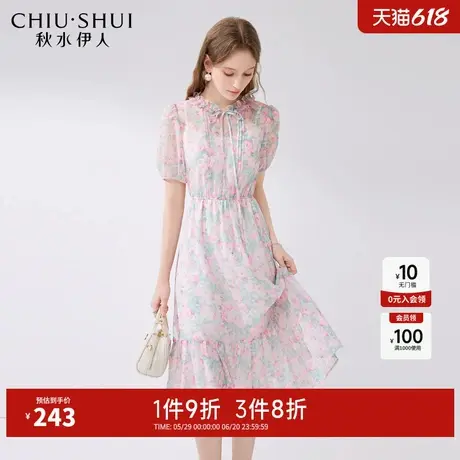 秋水伊人粉红色碎花连衣裙女2025夏季新款女装木耳边系带领雪纺裙图片