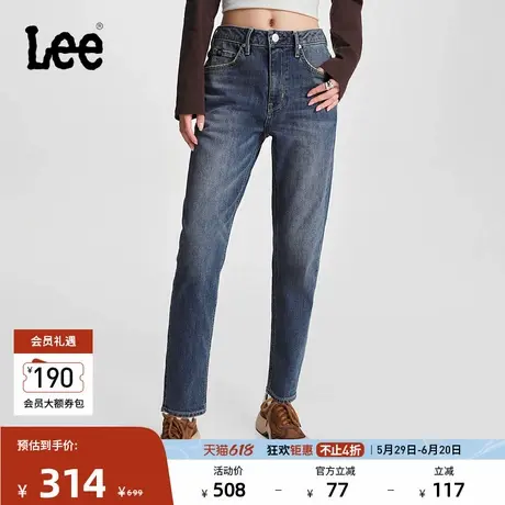 Lee413标准高腰小直脚中浅蓝色女牛仔裤休闲潮流LWB1004133QJ图片