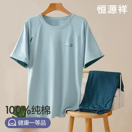 恒源祥睡衣男纯棉短袖短裤夏季可外穿休闲夏天薄款男式家居服套装商品大图
