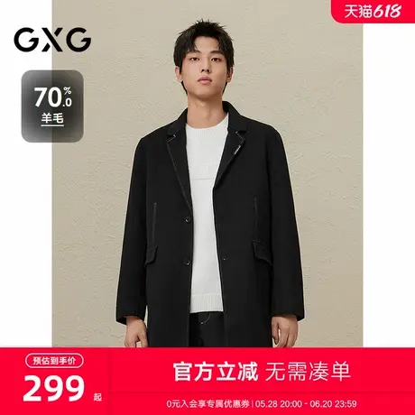 GXG男装黑色简约时尚长款大衣 23年冬季新品GEX12628524图片