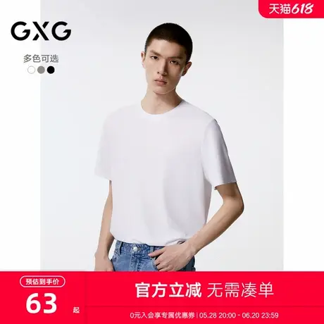GXG男装 多色质感印花简约时尚圆领短袖T恤 24秋季新品G24X443123商品大图