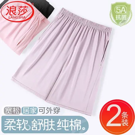 浪莎纯棉短裤睡裤女士新款夏季薄宽松休闲家居裤妈妈全棉五分裤子图片