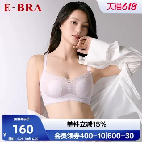 安莉芳旗下E-BRA无钢圈兔耳朵单层围抹胸式文胸女士内衣KB00317商品大图