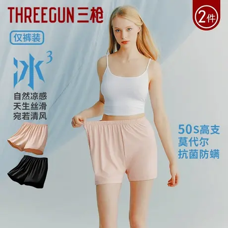 三枪2025年春夏新款女士3A抗菌安全裤睡裤轻薄冰丝冰立方凉感短裤商品大图
