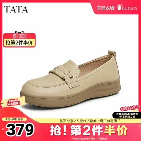 TATA他她英伦厚底乐福鞋女鞋一脚蹬单鞋小皮鞋2025夏新款7A425AA5图片