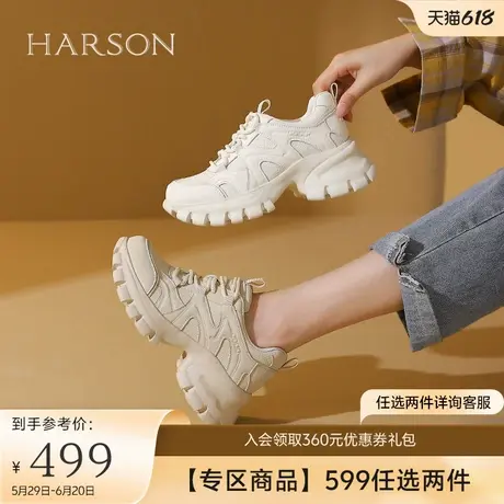 哈森轻便厚底老爹鞋女新款透气超轻休闲运动鞋HCL241607商品大图