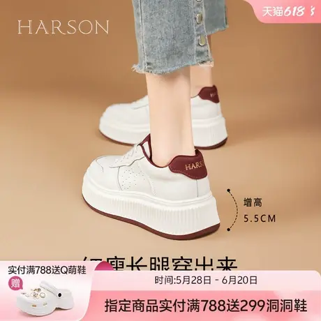 哈森小白鞋女鞋2025春季爆款轻便时尚厚底鞋板鞋舒适运动休闲鞋商品大图