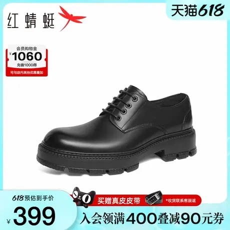 红蜻蜓男士皮鞋2025秋季新款男鞋高端皮鞋男正装商务结婚鞋新郎鞋商品大图