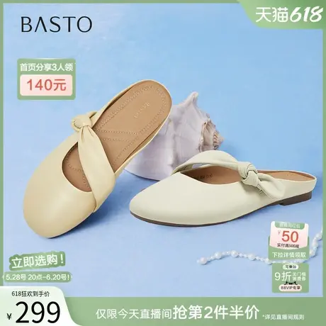 百思图2025夏季新款羊皮包头一脚蹬穆勒拖休闲女凉拖鞋WNP83CH5图片