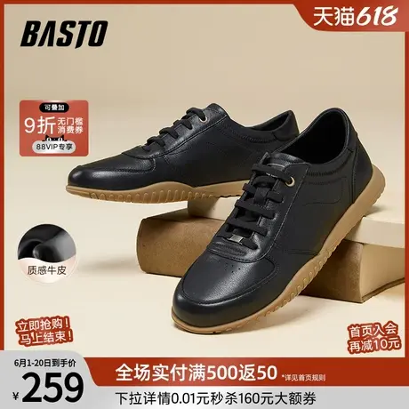 百思图25春季商场新款简约户外黑色板鞋平跟男运动休闲鞋L7097AM5商品大图
