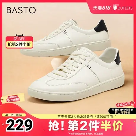 百思图春夏季新款商场同款运动休闲小白板鞋女休闲鞋UJZ01CM4商品大图