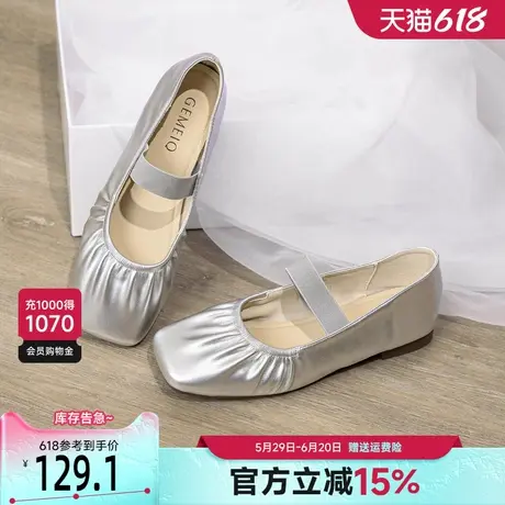 戈美其2025年春季新款法式软底芭蕾舞鞋女方头褶皱银色玛丽珍女鞋商品大图