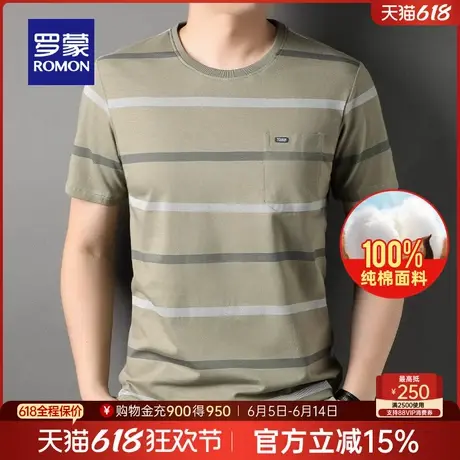 【纯棉】罗蒙男士短袖T恤衫2025夏新中老年爸爸装上衣父亲节礼物商品大图