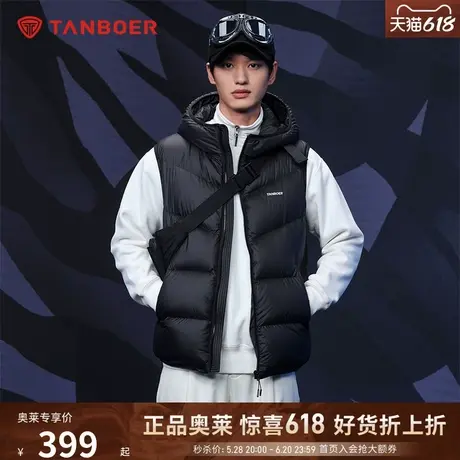 坦博尔【奥莱捡漏】羽绒马甲男短款冬加厚保暖运动户外男坎肩背心商品大图