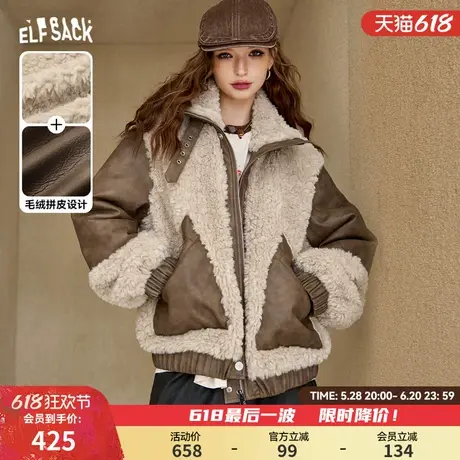 妖精的口袋皮毛拼接复古毛呢外套女24秋冬新款仿毛绒学院风夹克商品大图
