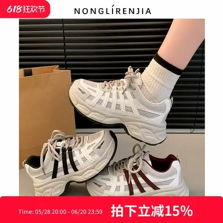 弄里人佳大码女鞋41-42码夏新款老爹鞋厚底休闲运动小白鞋40宽脚商品大图