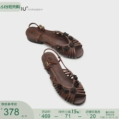 Artmu阿木复古鱼嘴凉鞋女夏外穿2025新款真皮花朵手工女士妈妈鞋商品大图