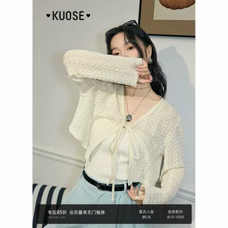 阔色杏色v领短款长袖针织衫罩衫女2025夏季新款蝴蝶结小衫开衫商品大图