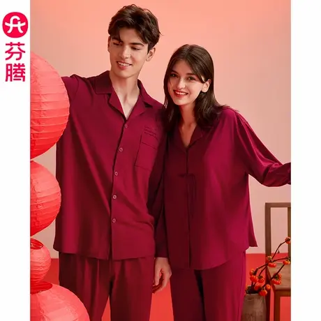 芬腾情侣睡衣女春秋季纯棉抗菌长袖男红色本命年结婚带胸垫家居服商品大图