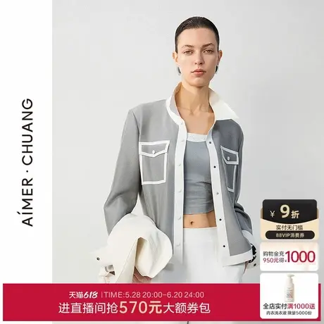 爱慕·CHUANG穿梭8春夏女士复合花面翻领长袖外穿外套CA811621商品大图