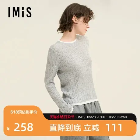 爱美丽时尚打底毛针织撞色圆领套头长袖上衣IM72BTW2商品大图