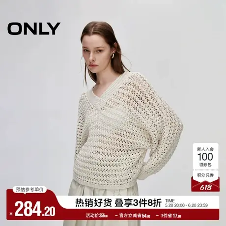ONLY奥莱夏季简约随性亮片宽松蝙蝠袖V领针织衫女图片