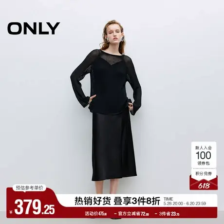 ONLY2025夏季新款透气网孔罩衫V字剪裁吊带中长裙套装连衣裙女图片