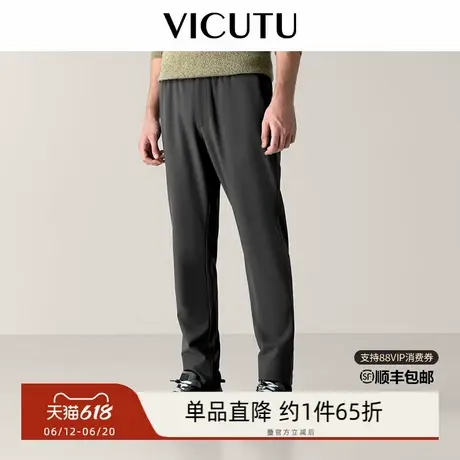 【破风裤】VICUTU威可多橙标秋冬款男士休闲裤商务轻暖高弹运动裤商品大图