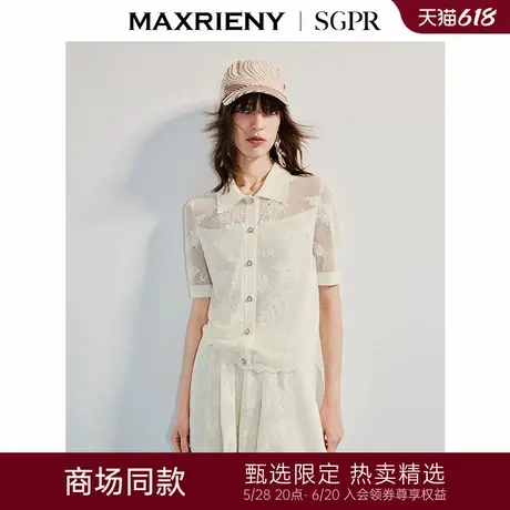 【商场同款】MAXRIENY法式慵懒宽松毛衫25夏款提花修身翻领针织衫商品大图