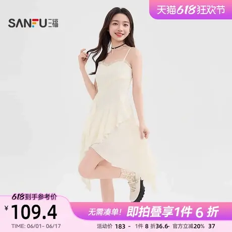 三福连衣裙2025新款夏季网纱拼接小众设计感不规则吊带短裙子女装图片