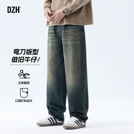 男士美式高街牛仔裤男夏季薄款弯刀裤做旧裤子直筒长裤2025新款潮商品大图