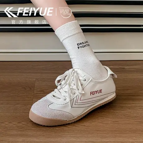 feiyue/飞跃女鞋帆布鞋女2025夏季新款爆款平底休闲透气德训鞋女商品大图