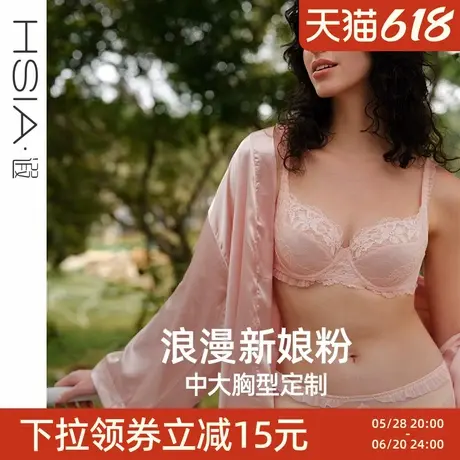 【叛逆新娘-白山茶】遐超薄内衣女夏包容全罩杯速干大胸显小文胸图片