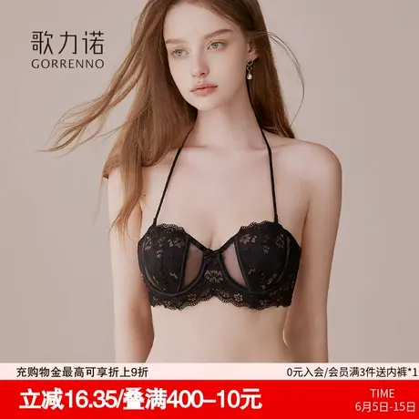 挂脖内衣女大胸显小胸聚拢性感钢圈细肩带挂脖蕾丝防下垂文胸薄款商品大图