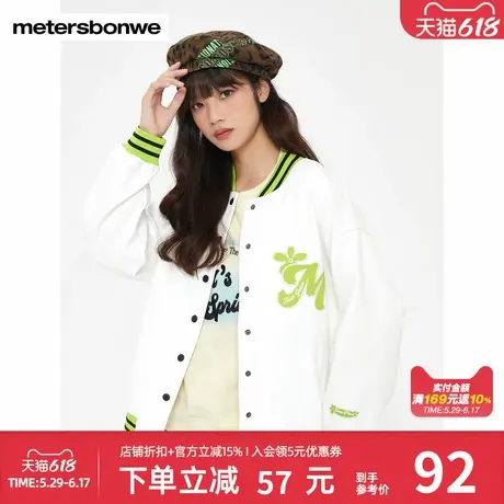 美特斯邦威棒球服女春季新款时尚舒适夹克单排扣长袖外套学院上衣图片