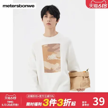 美特斯邦威男时尚百搭迷彩提花毛衫舒适保暖简约圆领套头毛衣上装图片