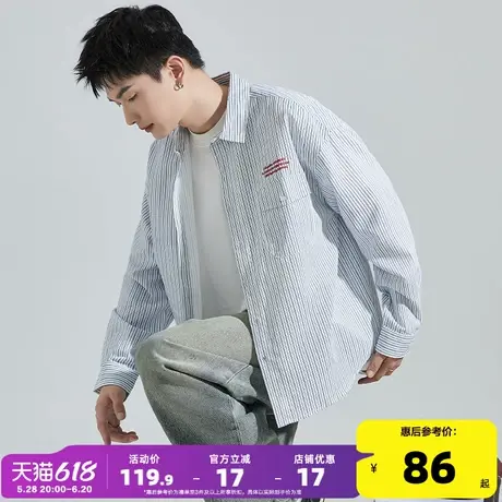 唐狮春秋新款男长袖条纹衬衫蓝色衬衫撞色刺绣设计感休闲男士外套商品大图