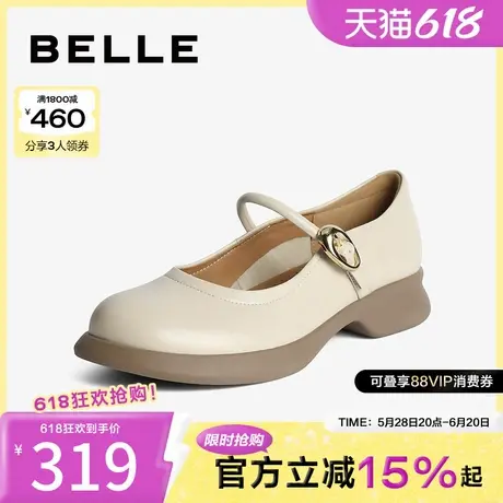 百丽复古玛丽珍鞋女春季新款晚晚鞋女鞋子浅口单鞋B7T1DCQ4图片