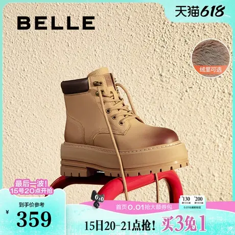 百丽女靴子工装靴冬季新款厚底马丁靴大黄靴加绒短靴女B2141DD4图片