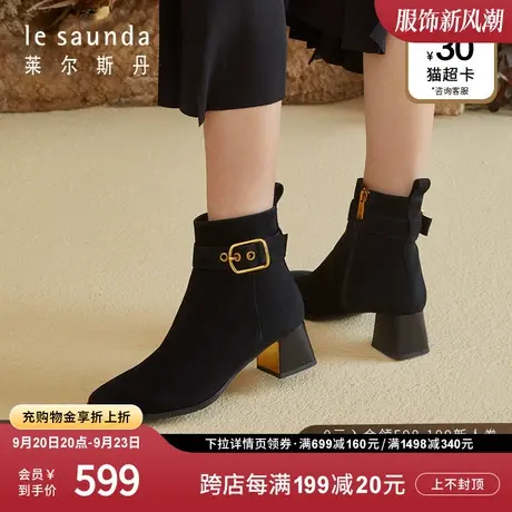 莱尔斯丹秋冬新款时尚方头拉链纯色中粗跟短筒女靴 2T56501图片