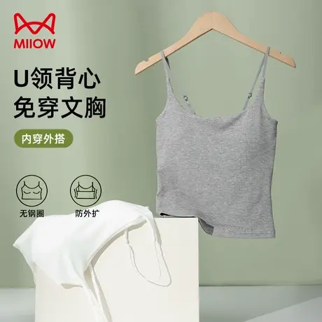 猫人冰丝吊带背心女带胸垫一体式内衣宽松内搭美背装上衣2025新款商品大图