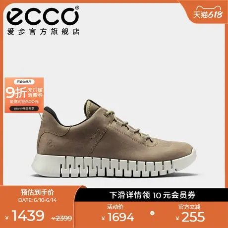 ECCO爱步老爹鞋男款 夏季防水厚底休闲运动鞋百搭男鞋 灵动525224商品大图