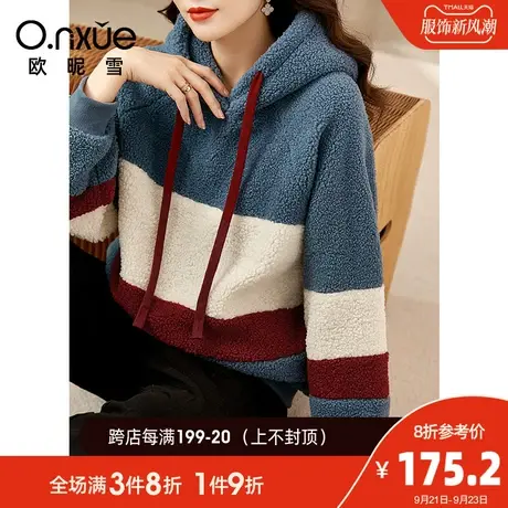 欧昵雪2023冬季新款休闲连帽撞色颗粒绒加厚卫衣女插肩袖直筒上衣图片